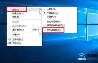 win10隐藏图标如何设置方法