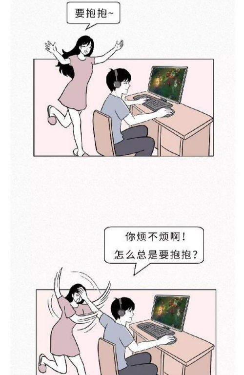 女生喜欢抱抱,完全是出于科学的生理需要 