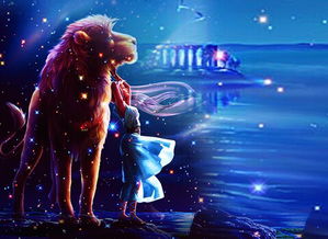 狮子座：打造狮子座人格魅力，成为聚光灯下最耀眼的一颗星！ 