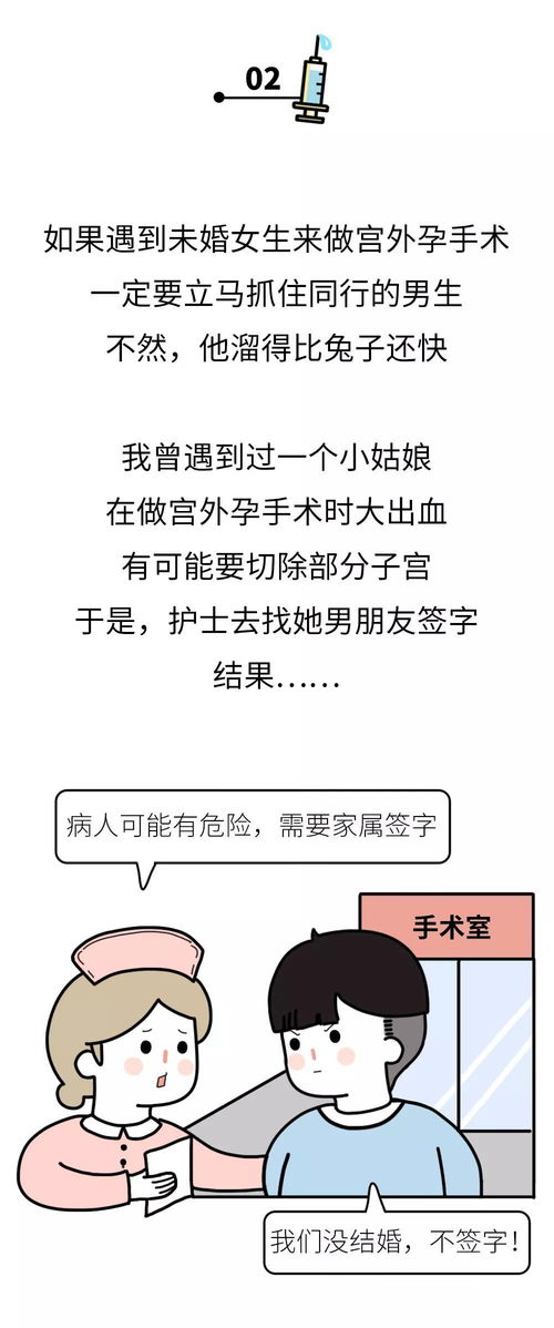 当医生3年,看尽世间冷暖 人心薄凉,我想辞职了 