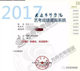 2022福建编导考试范文  大连艺术校考编导专业满分多少？