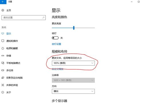 怎么安装正版win10家庭版系统