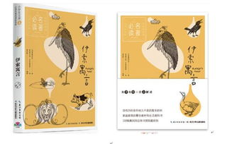 稻草人童书馆 中国最大的外版图书内容提供商