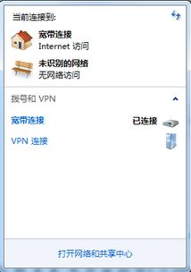 我找不到我电脑的wifi了全部都找不到 