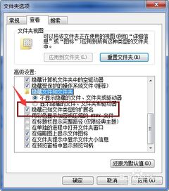 win10txt怎么改成vbs