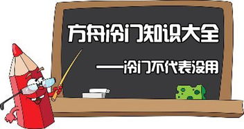 方舟生存进化冷知识大盘点 方舟手机版冷门知识大全