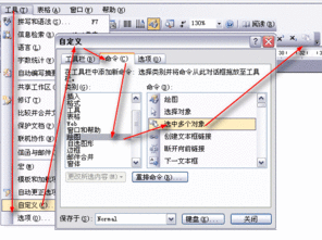 wps会员水印怎么去，wps会员水印怎么去除不了(wps会员能去图片水印吗)