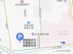 如何在医院办理免费停车(恩施市医院附近免费停车场)