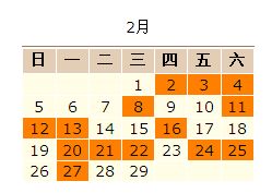 谁会卧室风水,我想挪挪床的位置 据说与生辰有关 挪床的日子也有说道 谁会 能帮我看看吗 