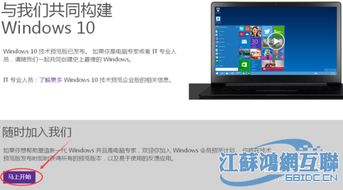 win10无法安装产品密钥