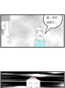 火锅家族第一季 同人不同命 爱奇艺漫画 