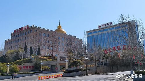 烟台龙口南山有多少家上市公司