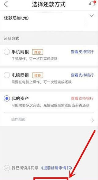 平安普惠app里面怎么看不到还款信息(有什么提醒还款app没有显示)