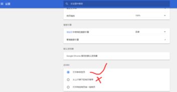 win10点击我的电脑网页自动打开