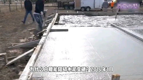 水泥加什么更牢固