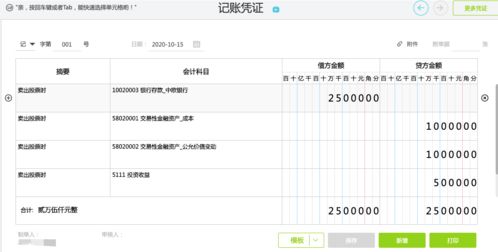 持有的股票xd以后，但没收到股利就卖出了，还享受股利吗？