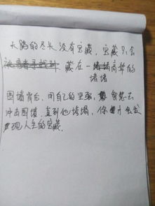 中国传统文化作文800字