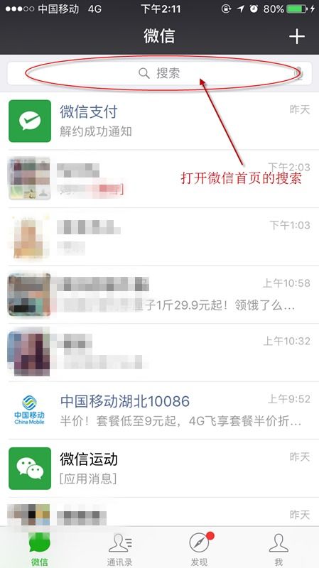 知乎如何取消自动续费 取消自动续费教程 