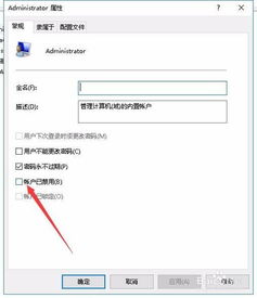 win10文件安装制定路径或文件夹