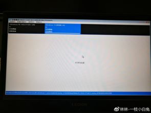 y7000p安装win10纯净版