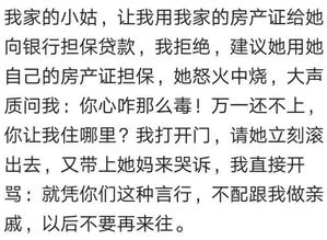 曾被哪些人 道德绑架 过 有一些人就是这样,只会说别人