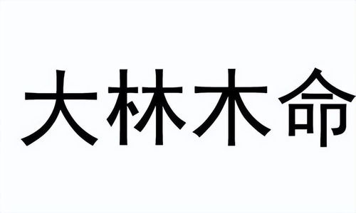 76年,88年,00年生肖龙,5月 财运,事业运,感情运分析 贵人运 网易订阅 