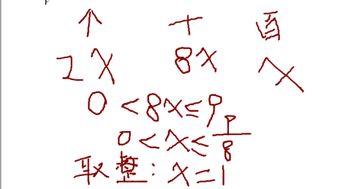 一个三位数 十位数字是个位数字的4倍 个位数字又是百位数字的2倍 这个数是多少 