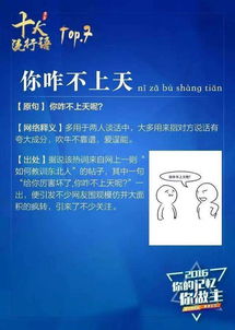 走在潮流前端的词语解释-你永远走在时尚潮流前沿什么意思？