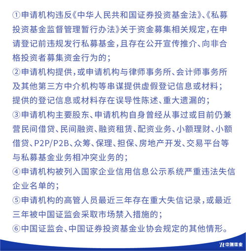 谁能就是下私募基金是什么，私募基金的钱是一个人的？还是股东的。 他们的钱通过募集来的？