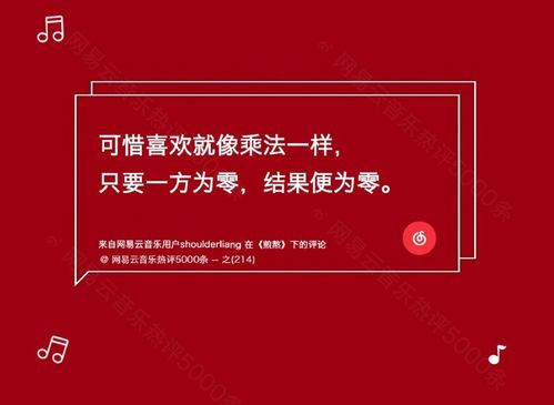 情感营销教学篇 盒界优品生活馆教你如何与消费者 谈恋爱