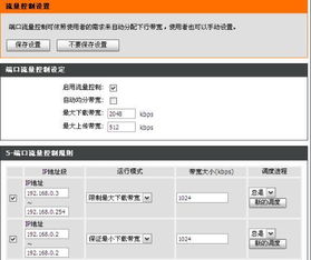 win10局域网ip设置路由器怎么设置密码