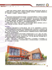 河北经贸大学自考办地址,河北省自考服务中心电话多少(图2)