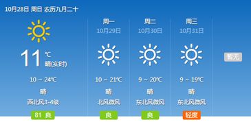 1500名中国人因台风滞留塞班岛,包括从杭州执飞的包机今天将接旅客回国