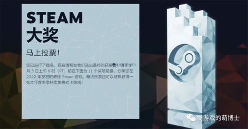 2022年Steam大奖入围名单揭晓,其中有哪些看点