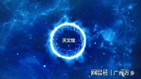 仰望星空 我们的征途是星辰大海