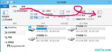 win10专业版驱动怎么找到