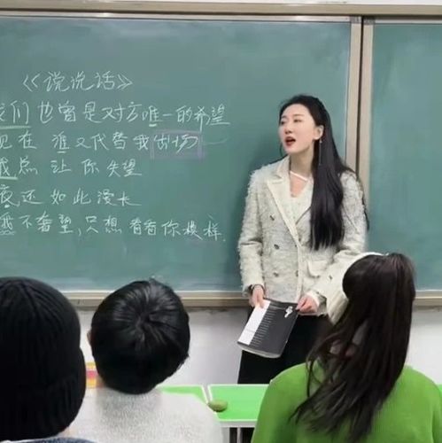 某大学音乐女教师走红,穿着时尚歌声婉转,网友却认为穿着不合适