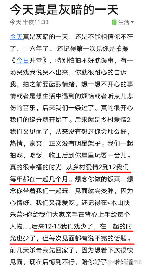 乡村爱情14 定档,喜的是刘能回归,悲的是谢大脚变成路人甲