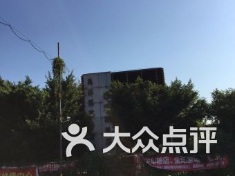 广州黄村哪里停车便宜(广州地铁有哪些免费停车场)