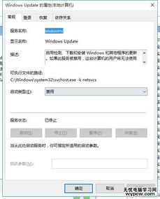 win10无法更新正在撤销更改怎么办