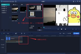 如何在一个视频画面上播放多个视频文件 一个视频画面上按顺序播放多个视频文件的方法