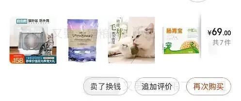 实惠猫粮 猫砂 罐头 冻干,数不清...省... 