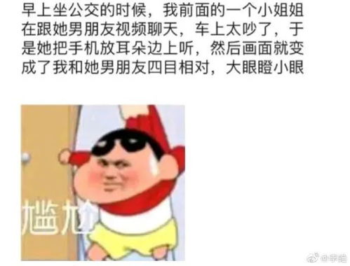 男生的自我原谅可以有多秀 哈哈哈get到了神奇的技能