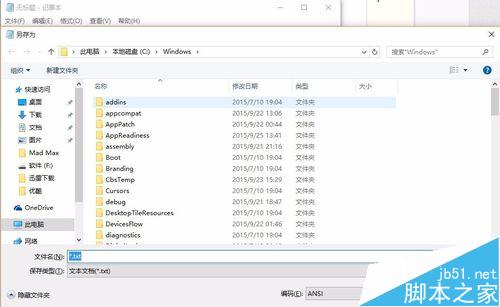 win10任务栏左下角怎么添加图标不显示