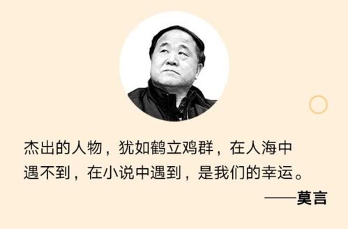 推荐一本畅销百万册的国产小说,拿起就放不下