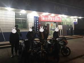 又见 炸街族 三明警方重拳出击,又抓了4名肆无忌惮 炸街族