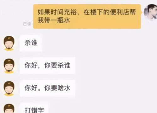 女同事偷偷塞给我了一个纸条,写了好几个月亮,她是在给我什么暗示吧