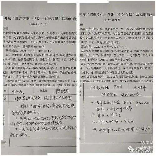 “创建文明班级，争做文明学生”倡议书(创建文明班级争做文明学生活动方案)