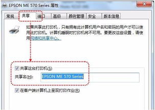 win10共享xp打印经常要重启电脑吗