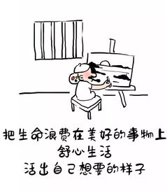 荐读丨年轻是本钱,但不努力就不值钱 